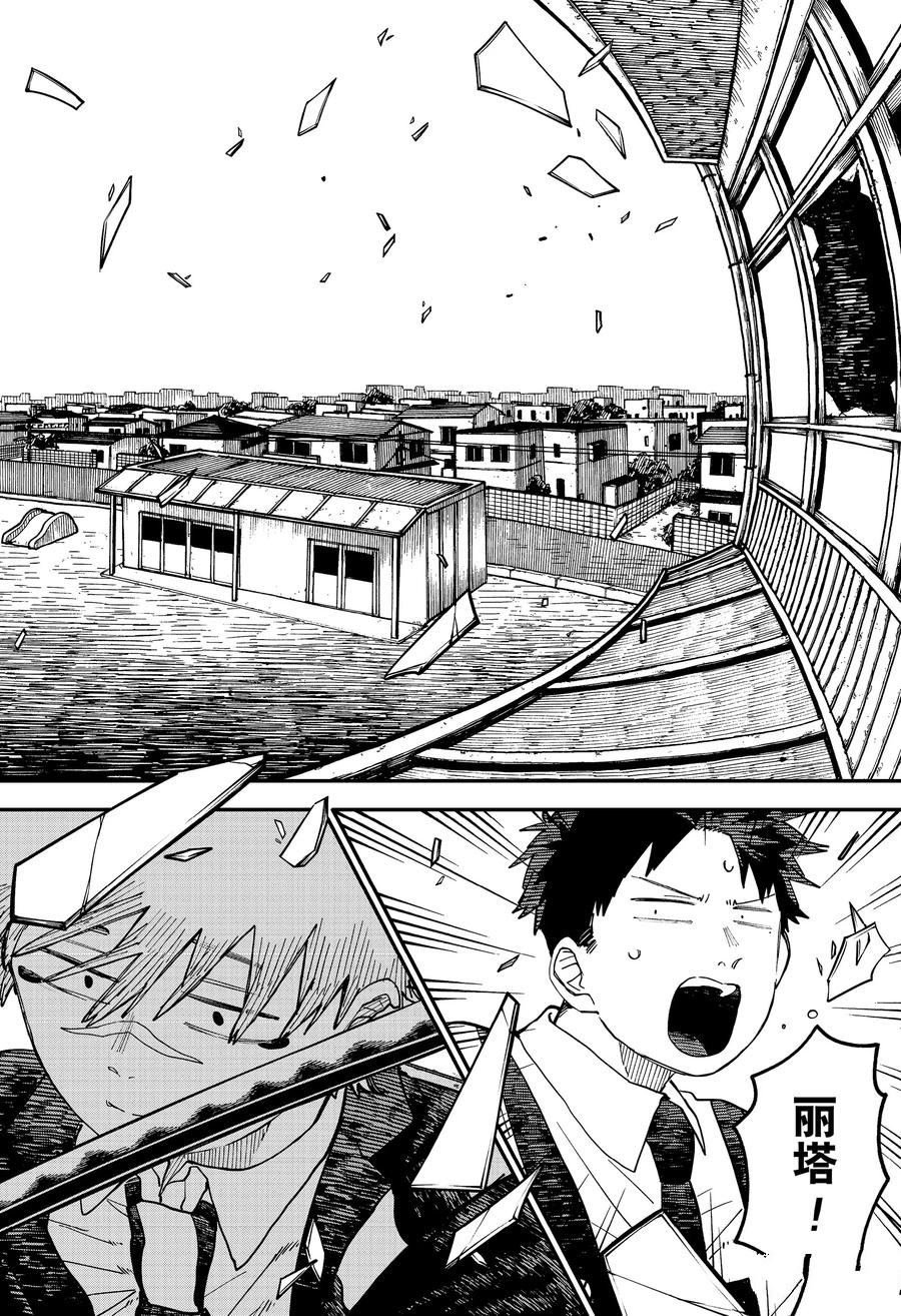 第95话