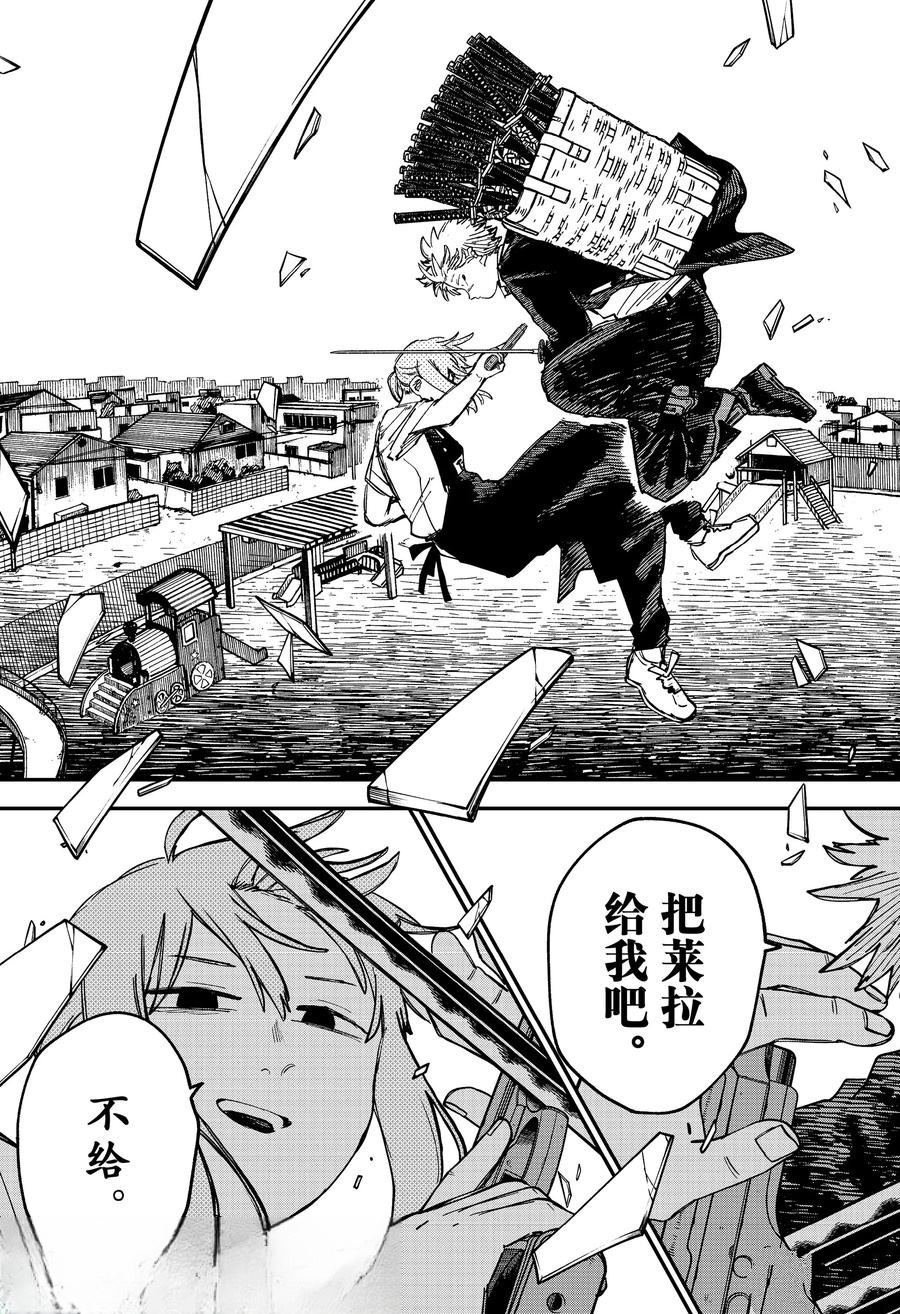 第95话