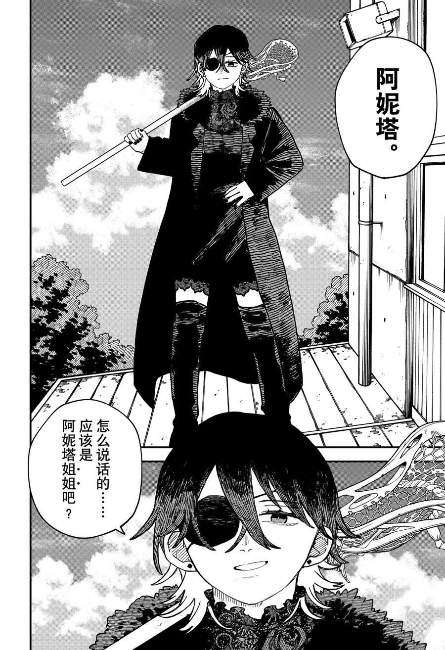 第95话