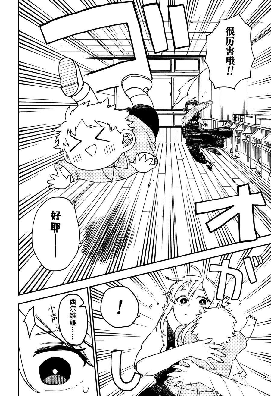 第95话