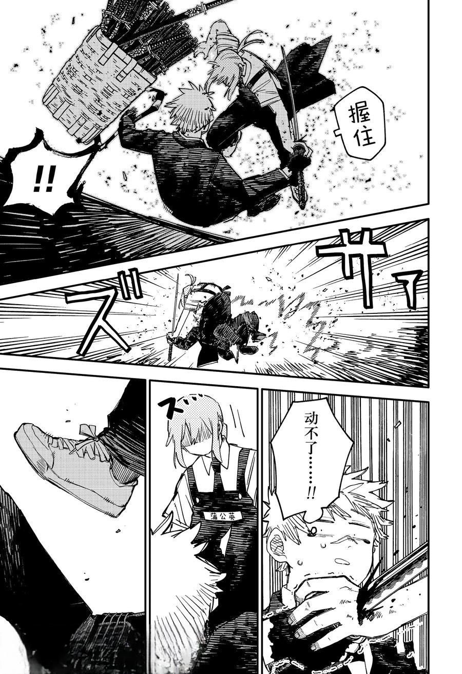 第96话