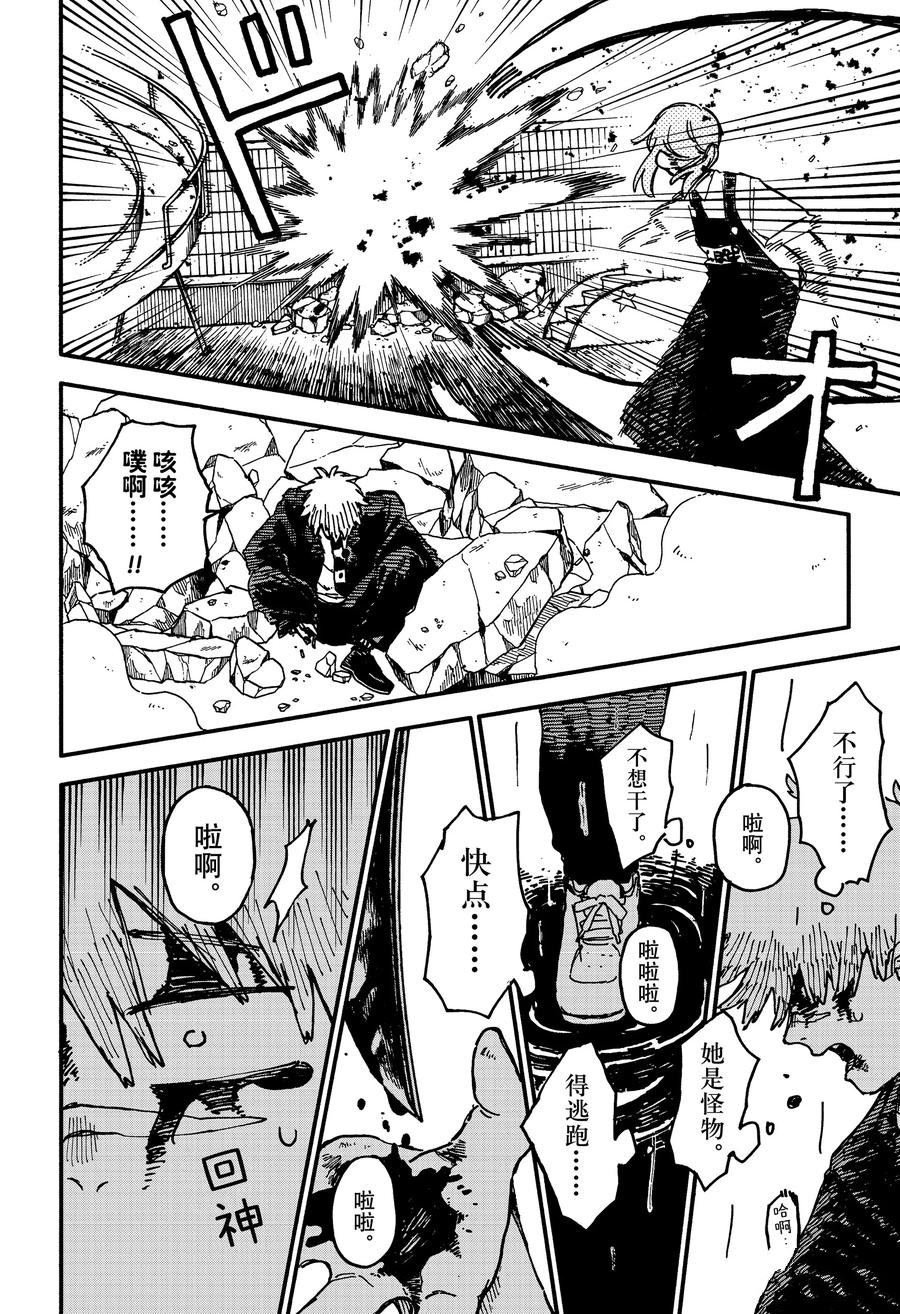 第96话