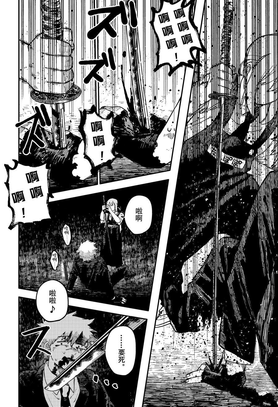 第96话