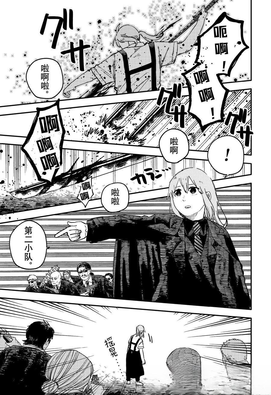 第96话