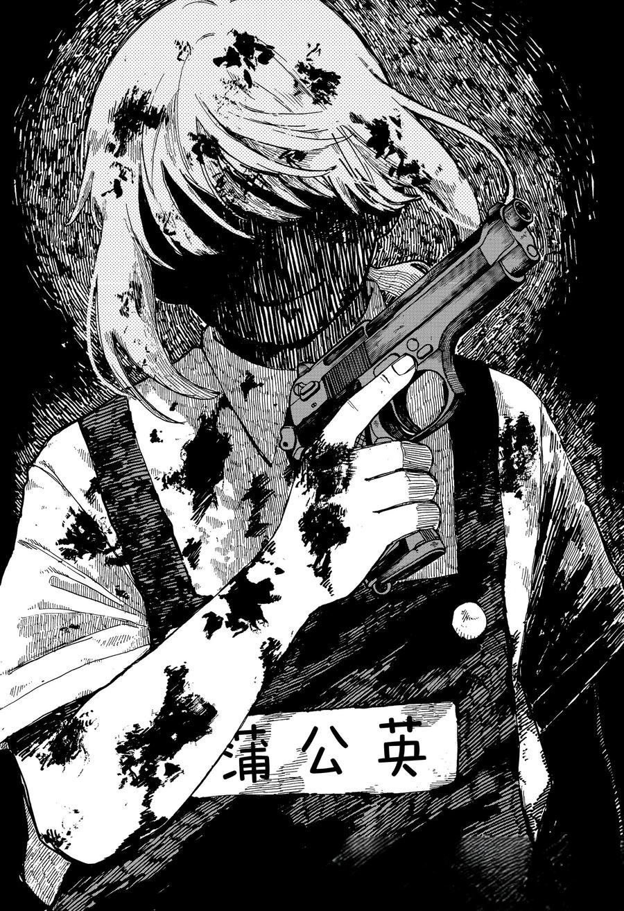 第96话