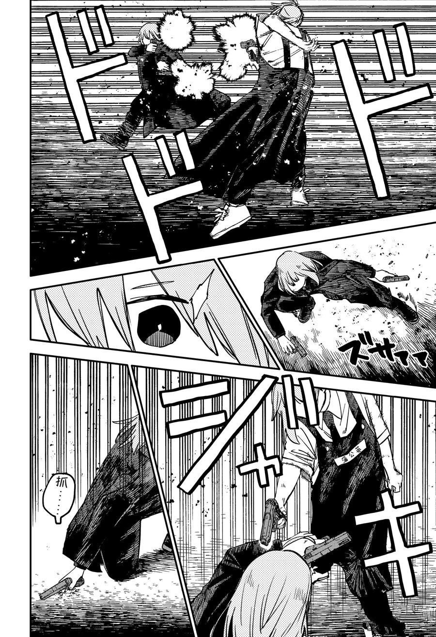 第96话