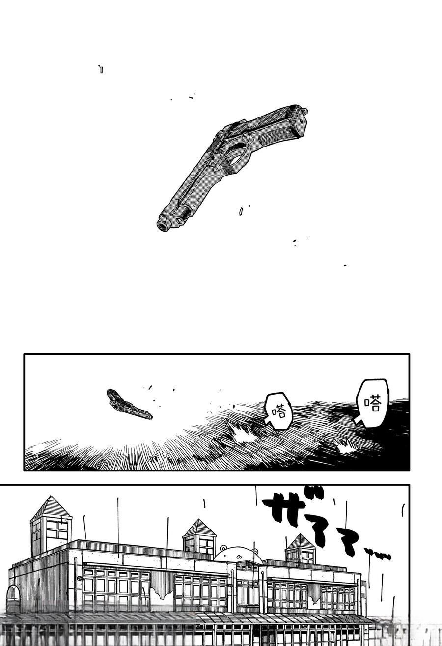 第96话