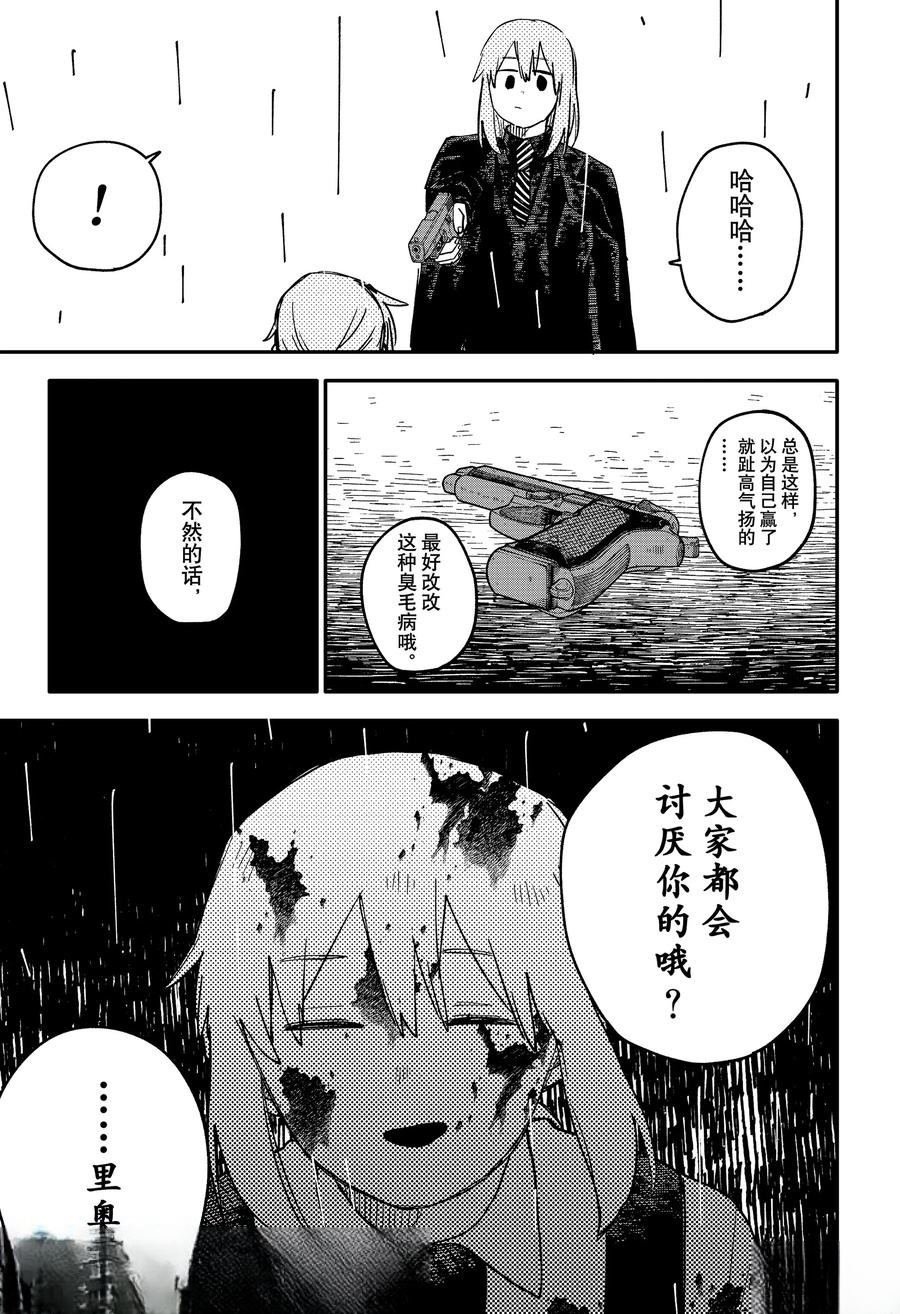 第96话