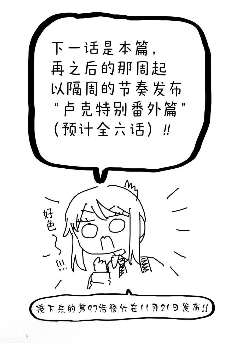 番外篇12