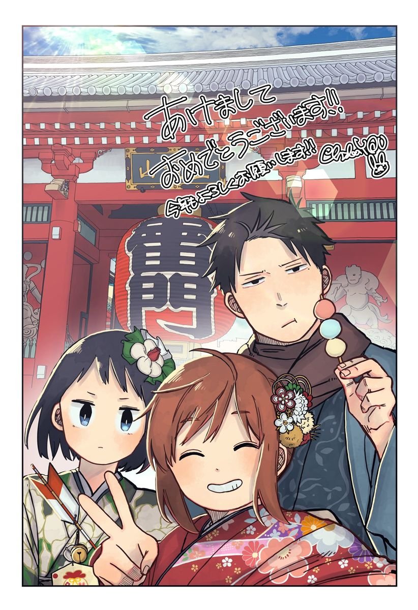 第11话