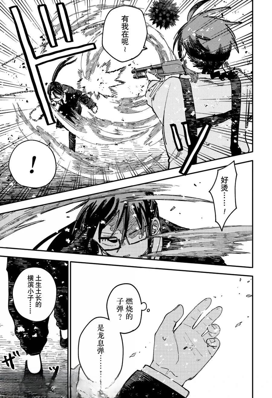 第97话