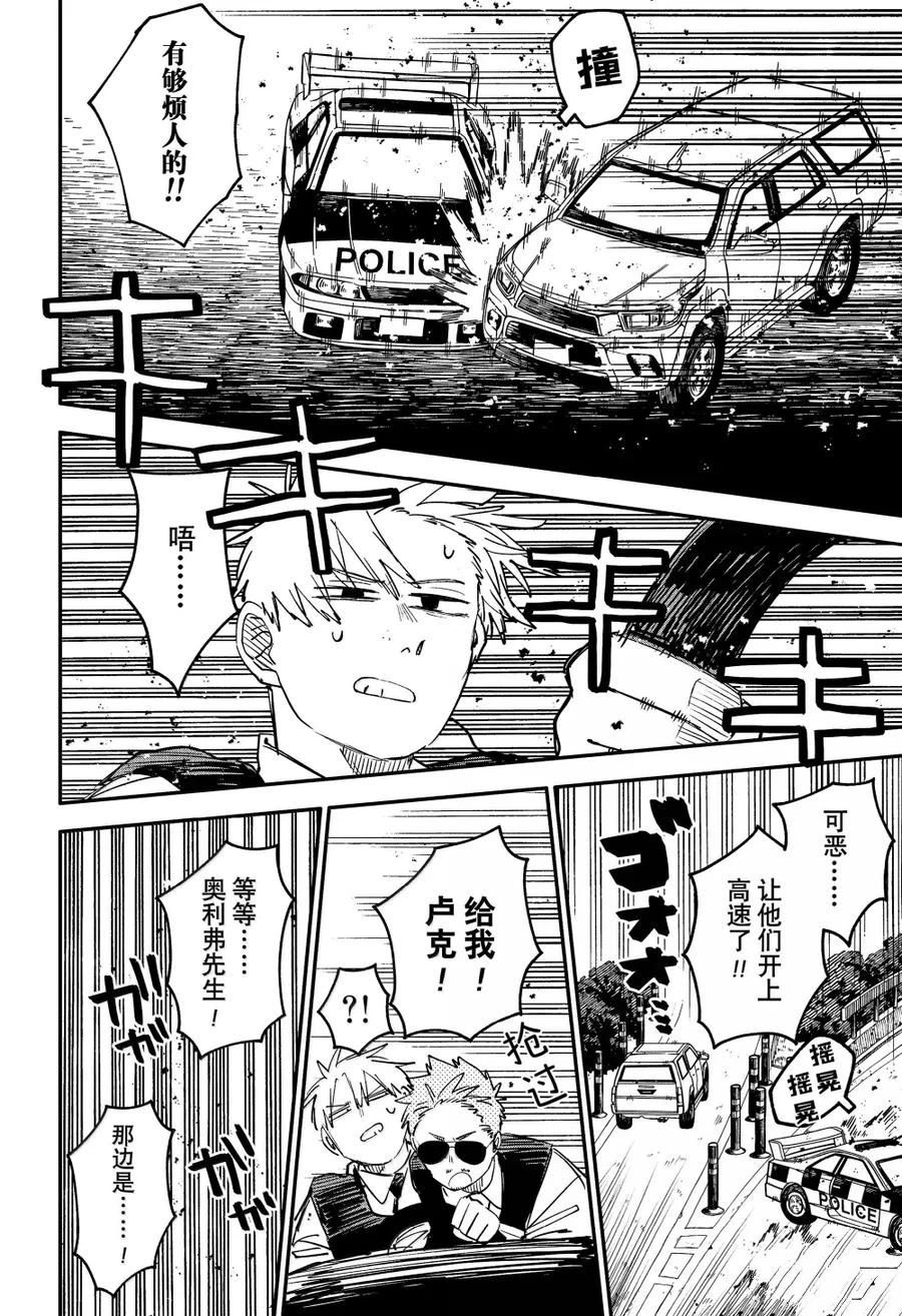 特别篇