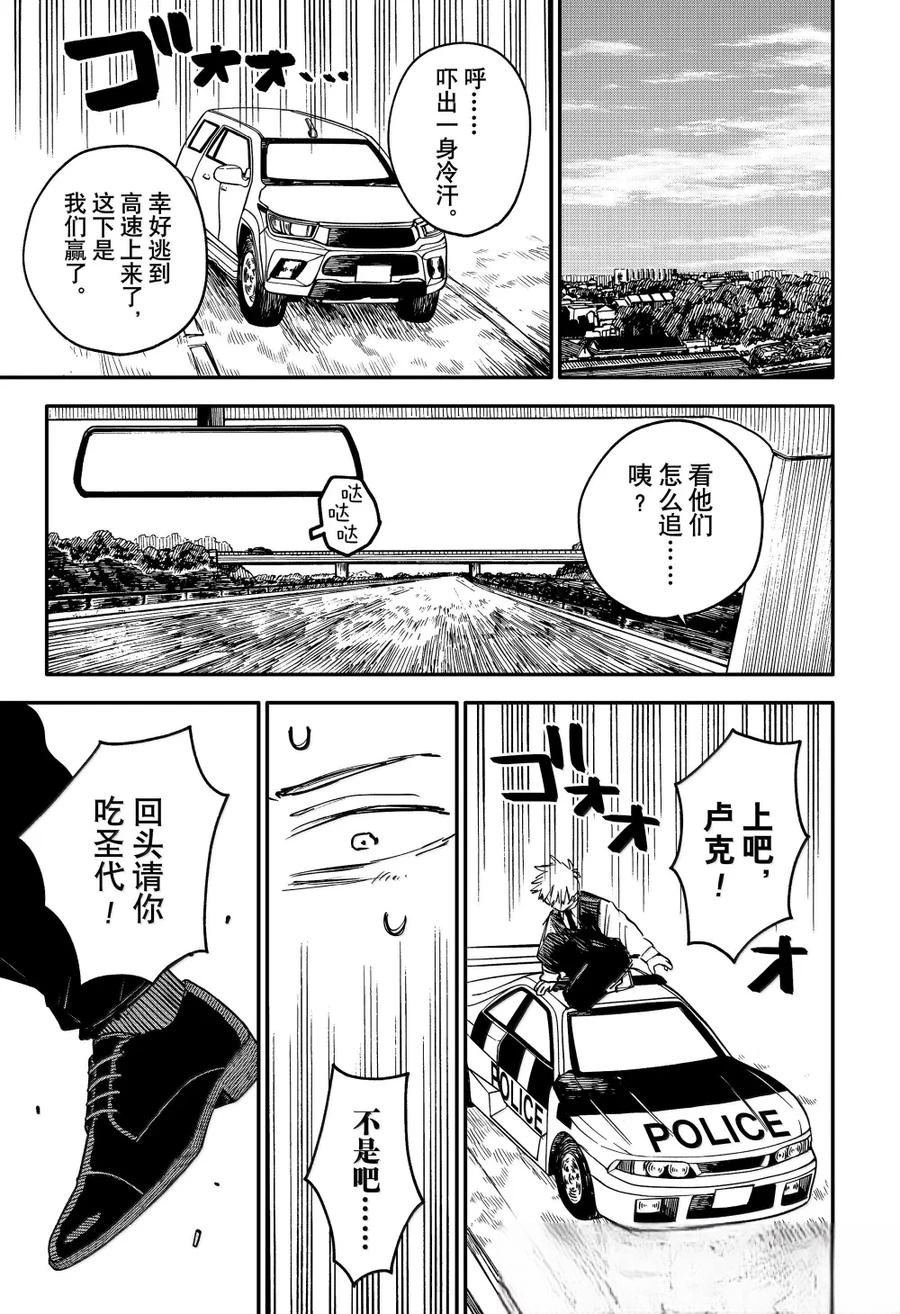 特别篇