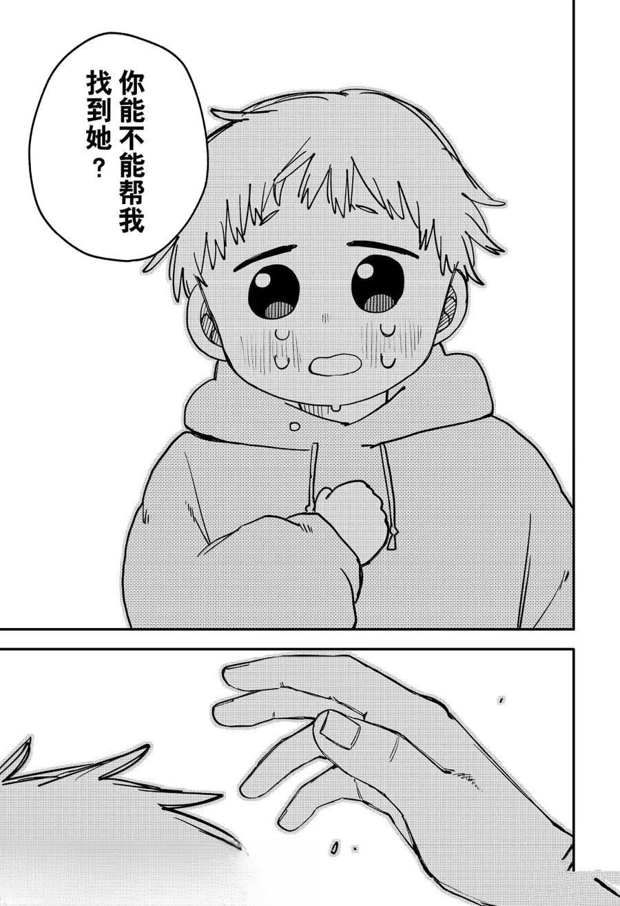 特别篇
