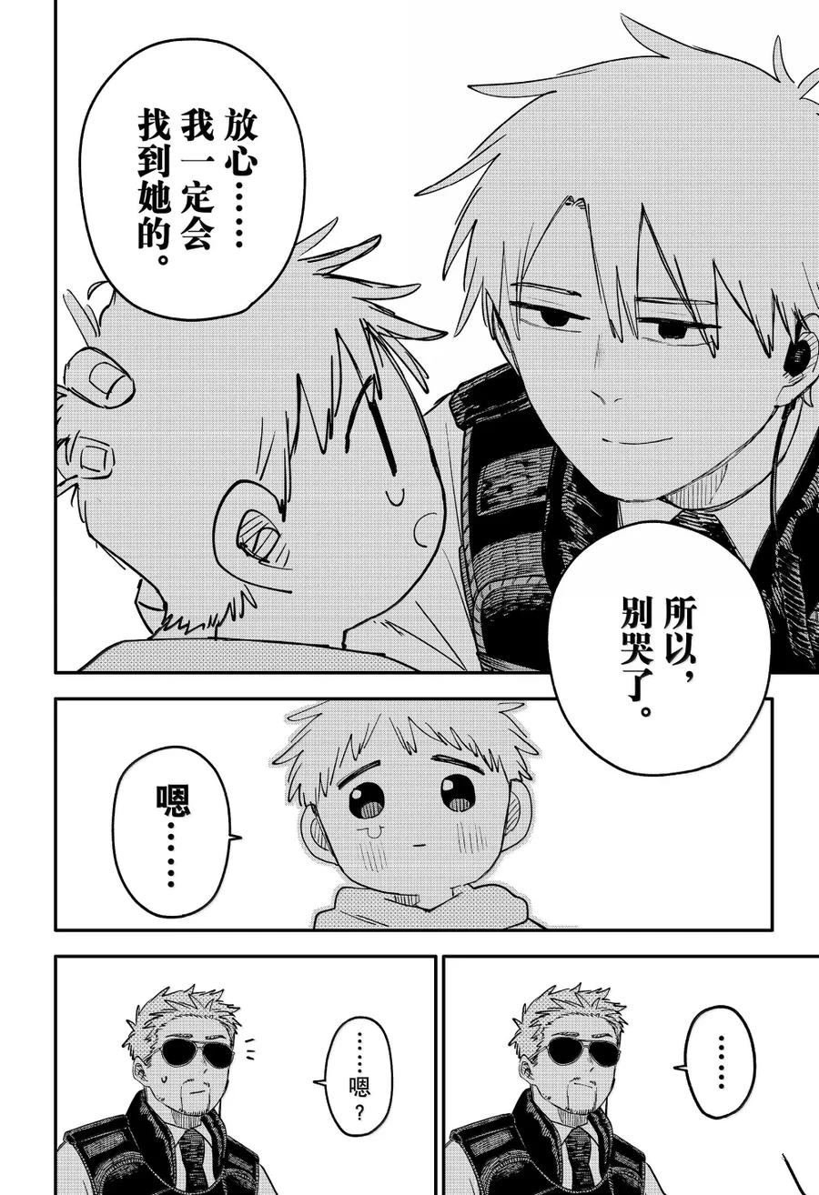 特别篇