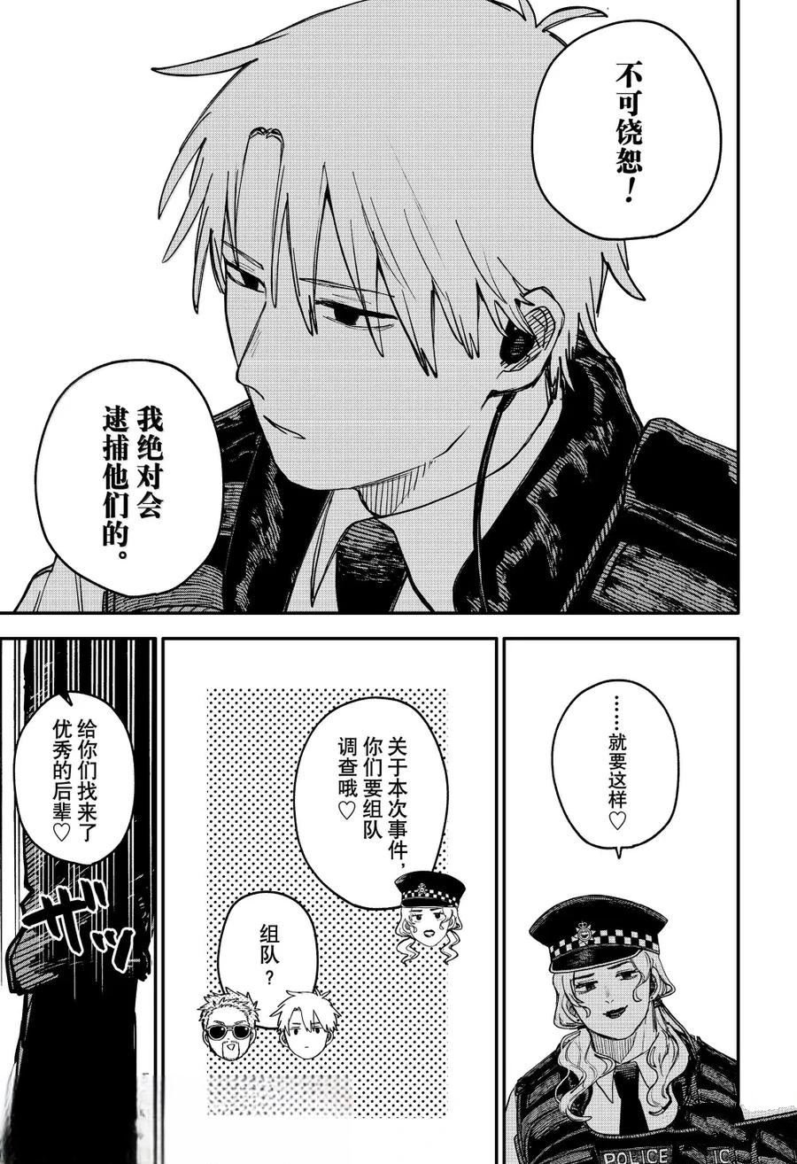 特别篇
