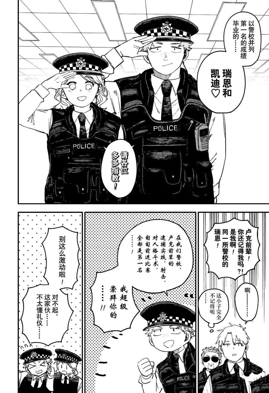 特别篇