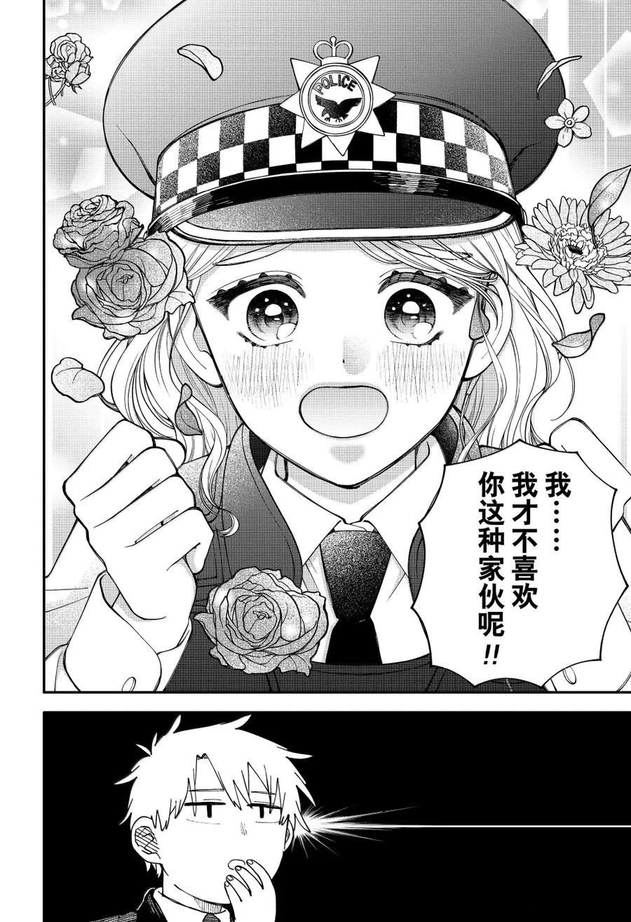 特别篇