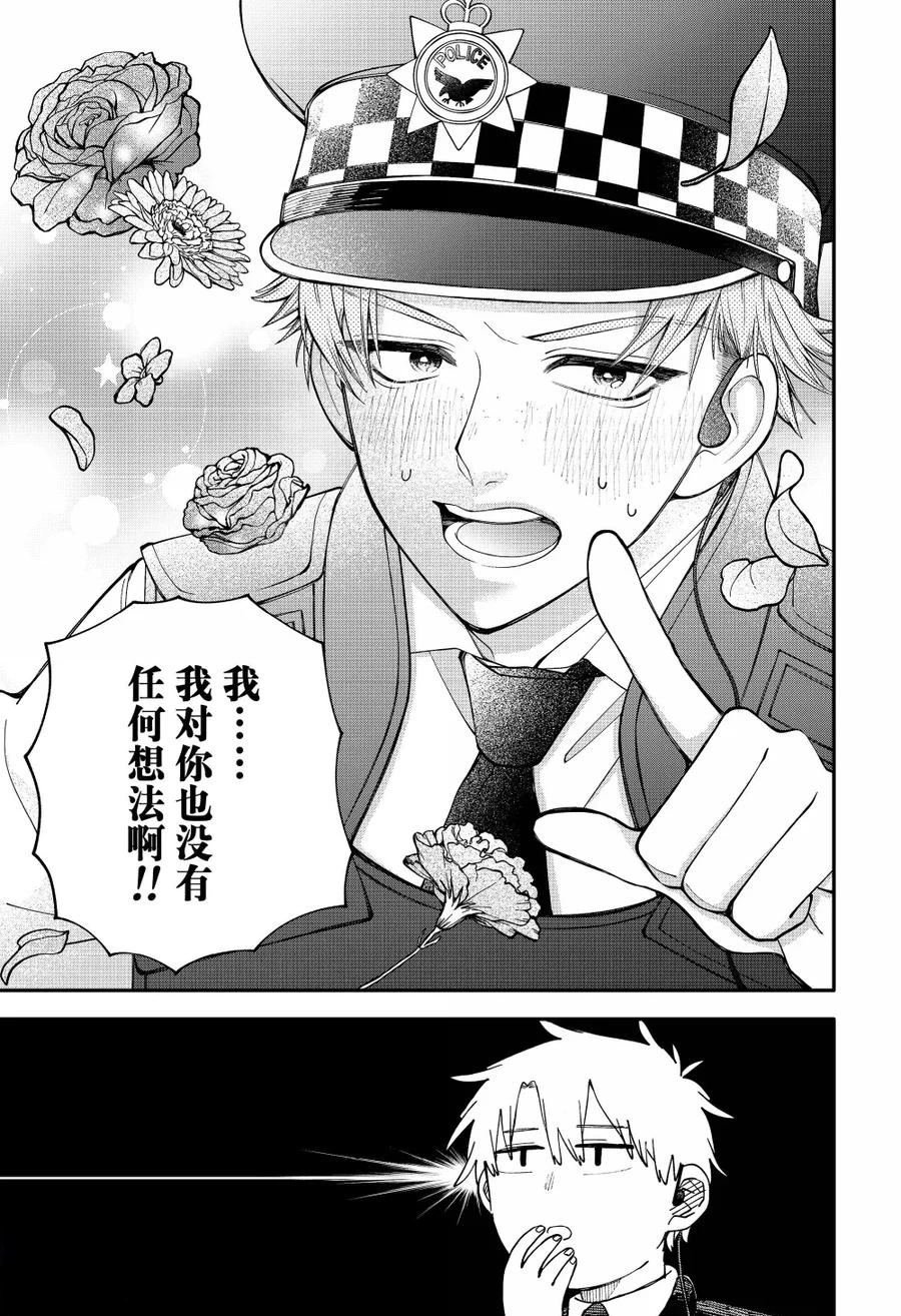 特别篇