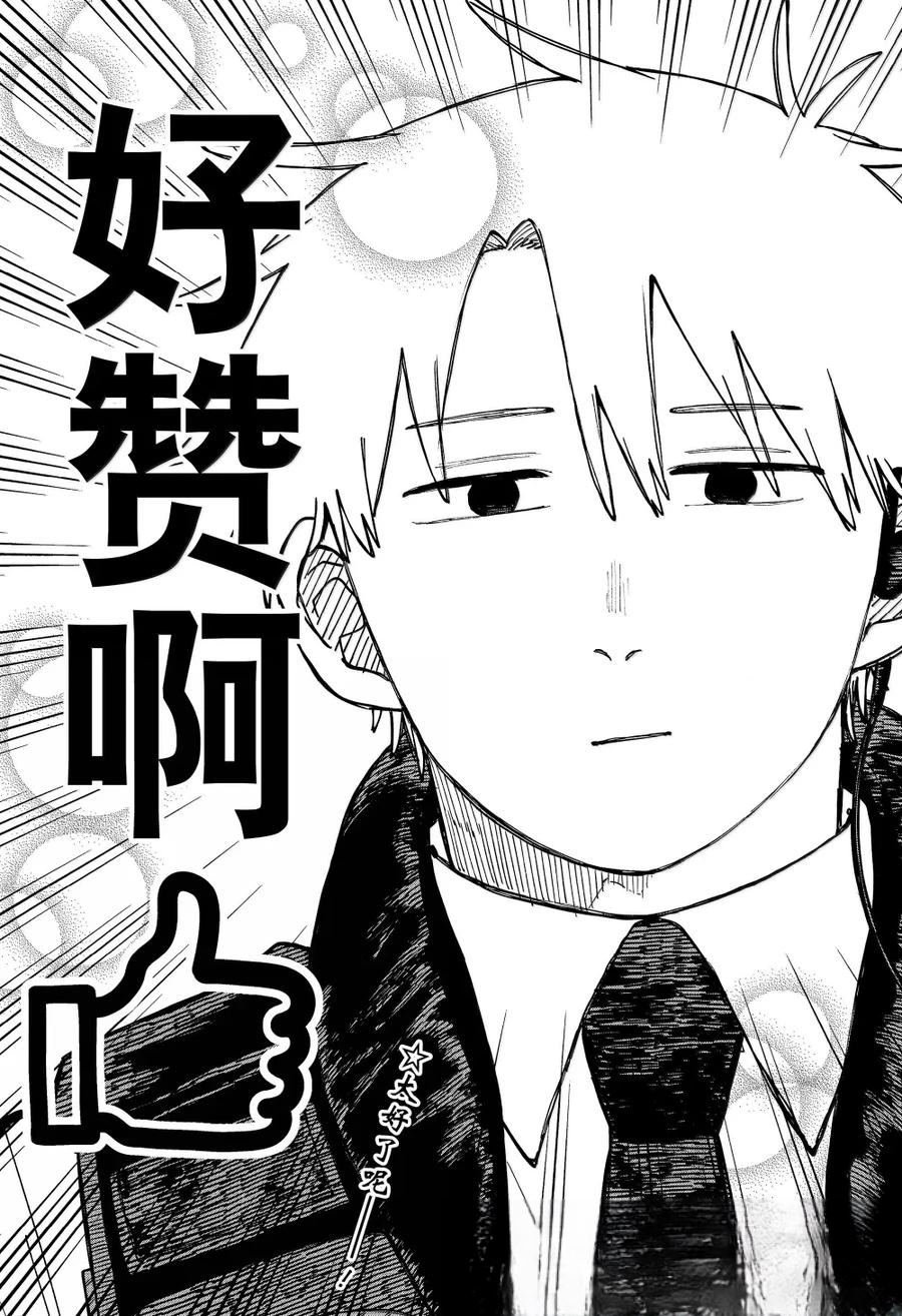 特别篇