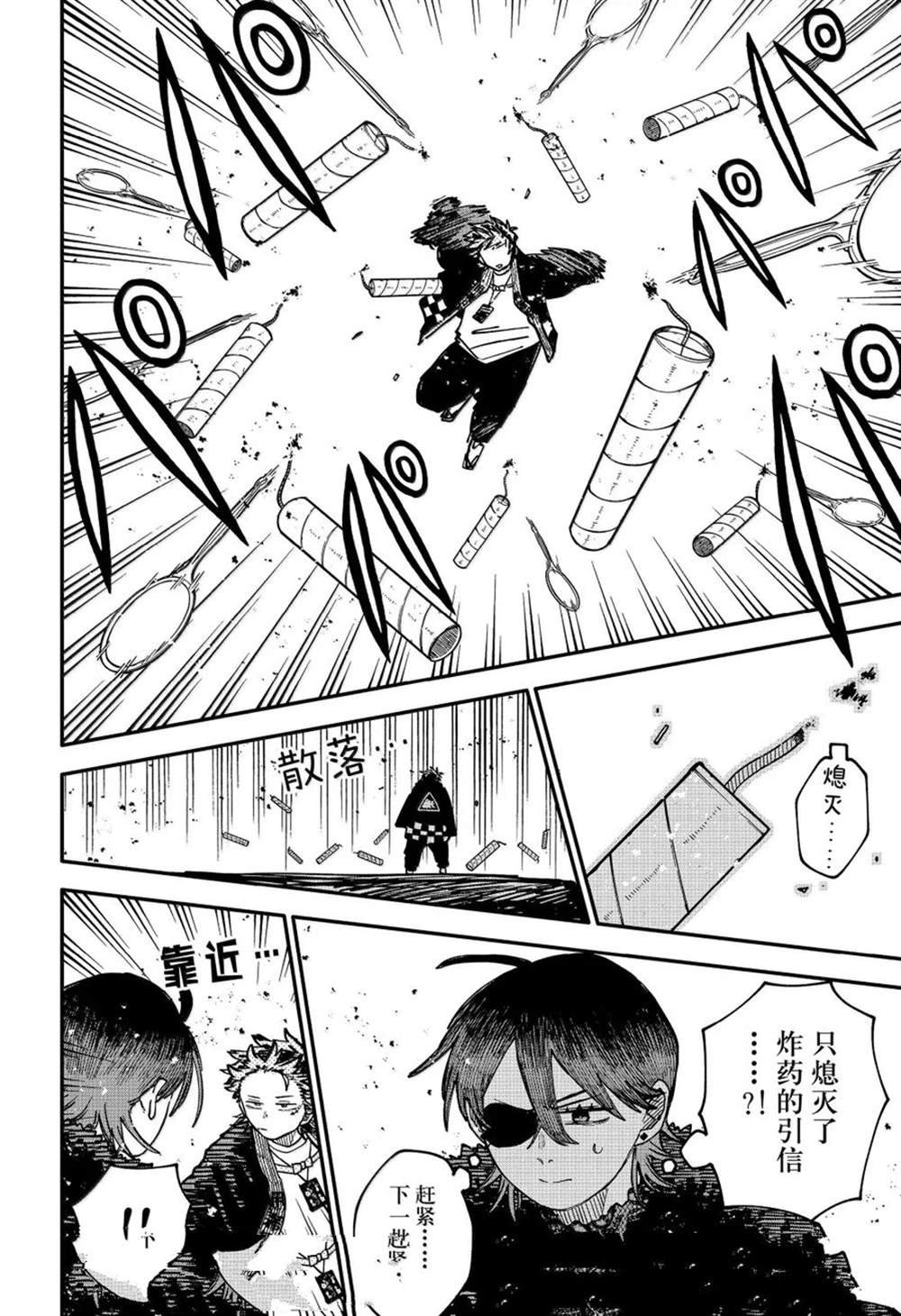 第98话