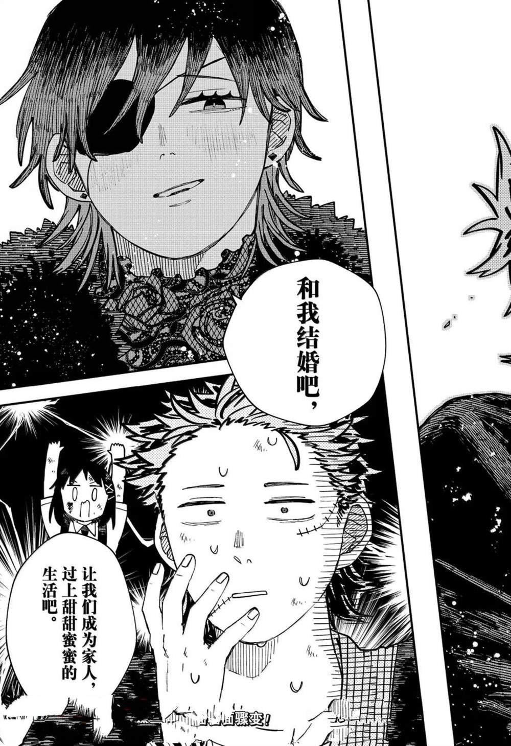 第98话