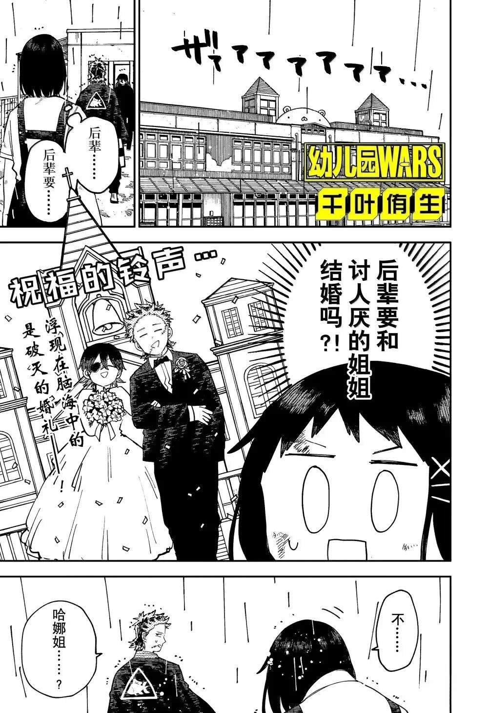 第99话