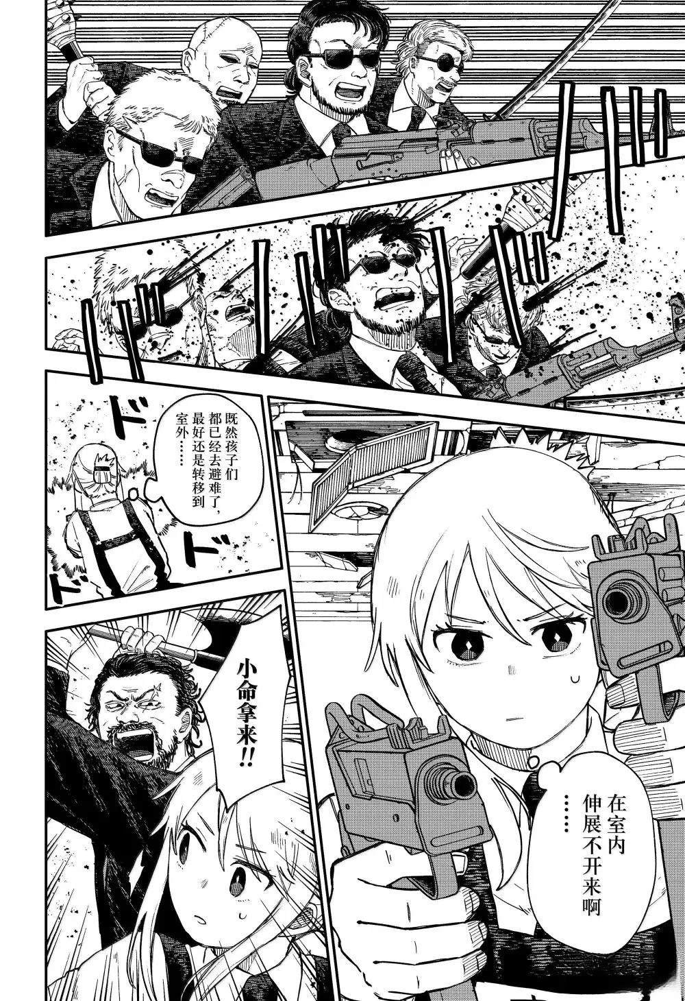 第99话