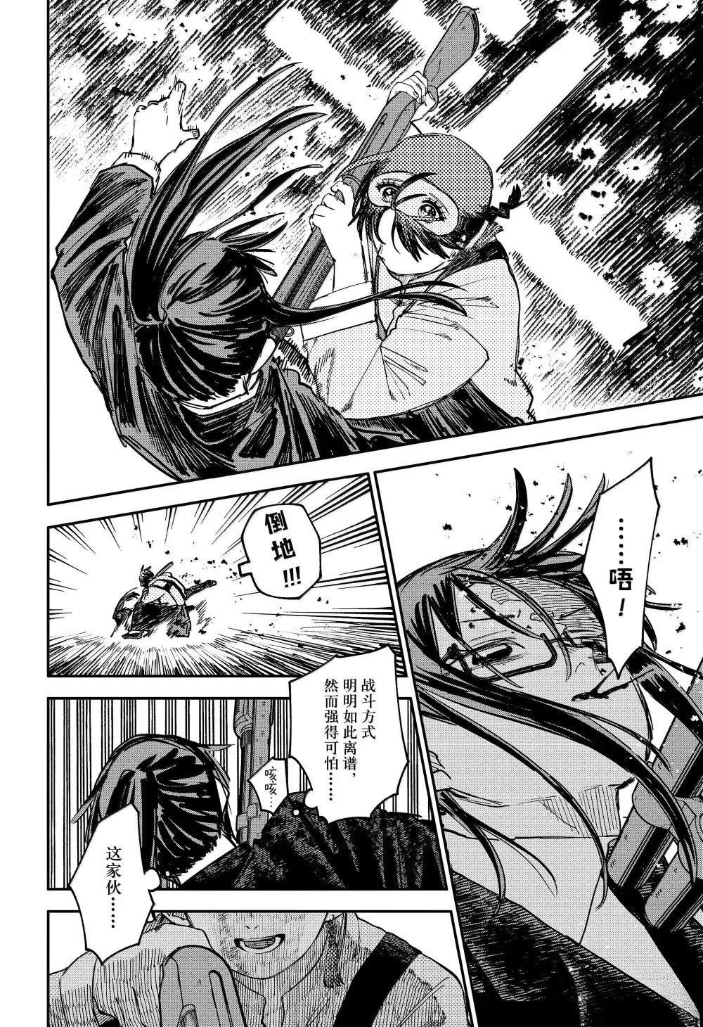 第99话