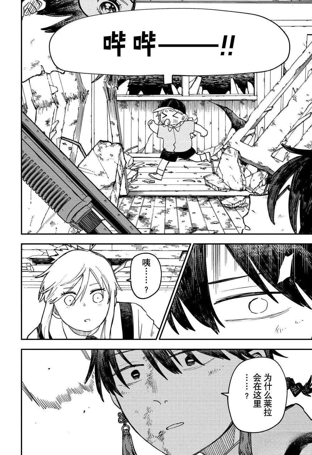 第99话