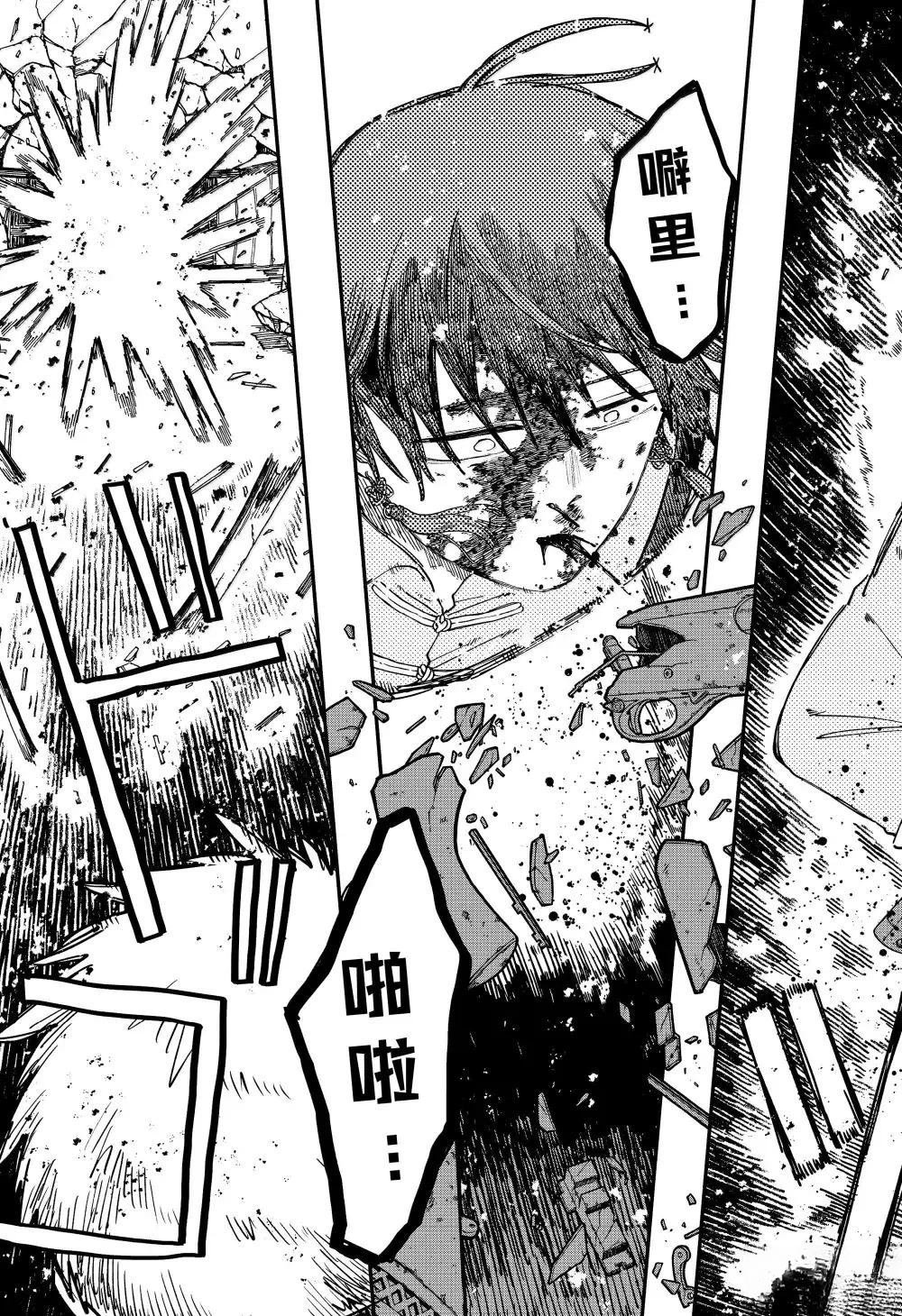 第99话