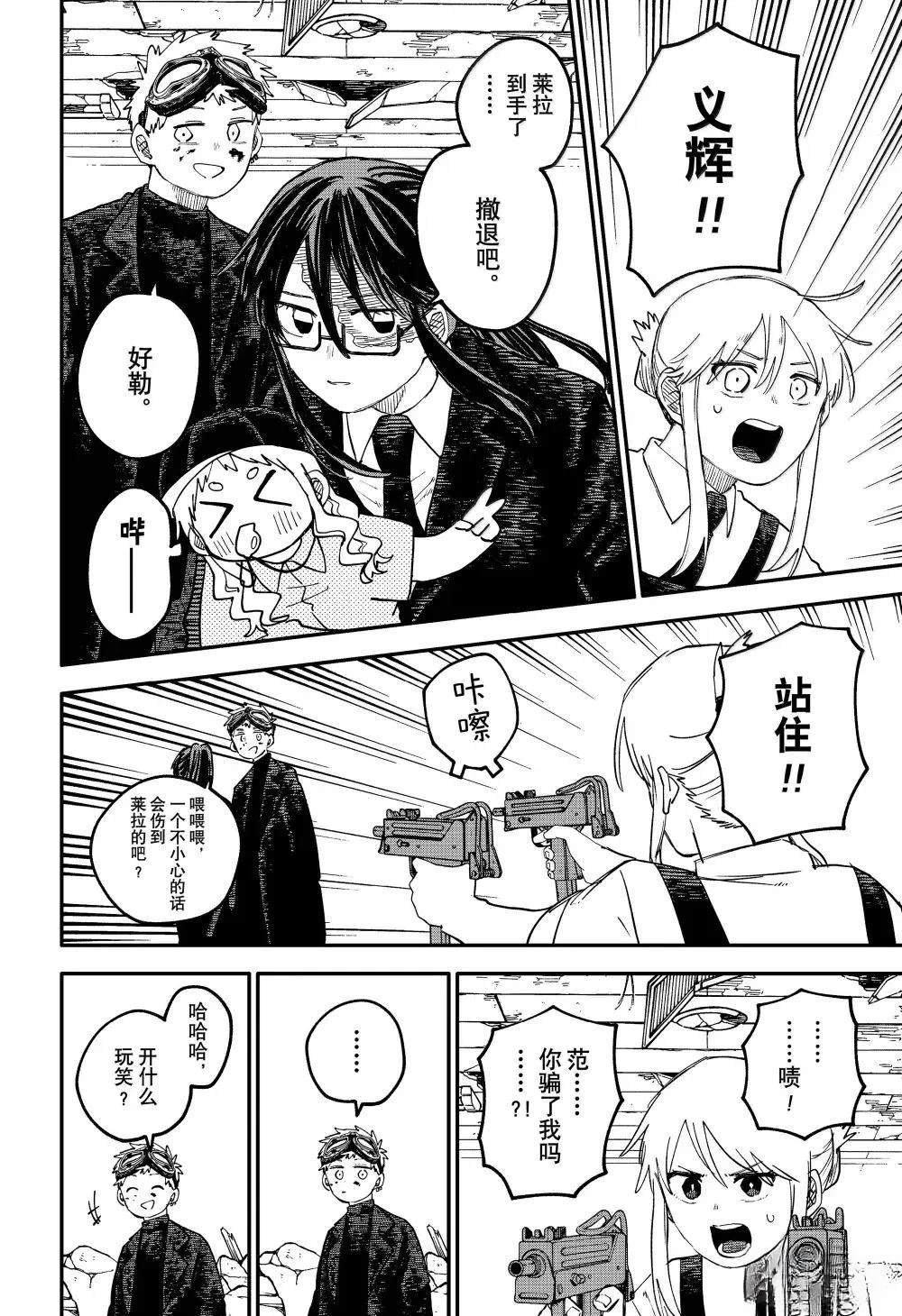 第99话