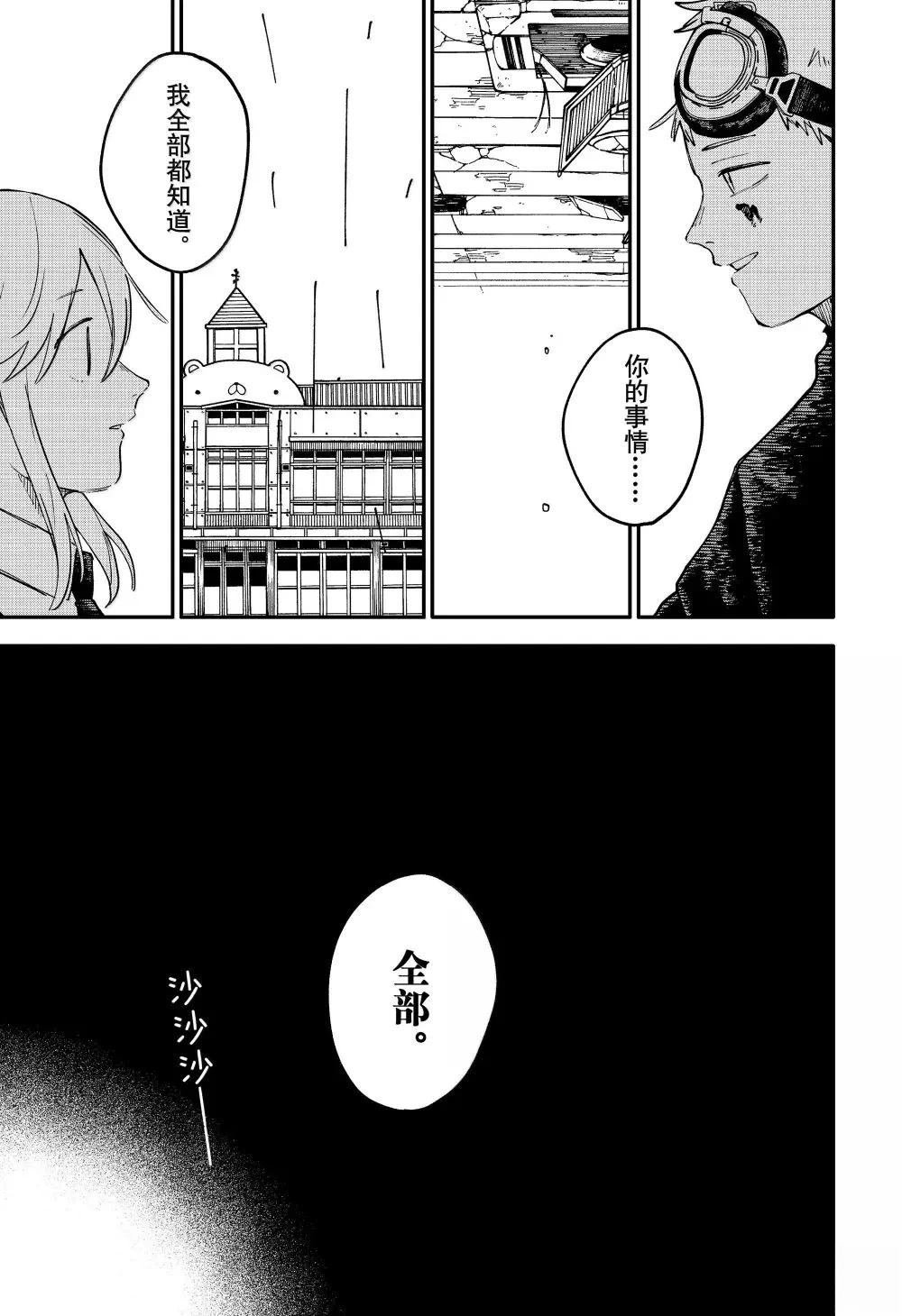 第99话