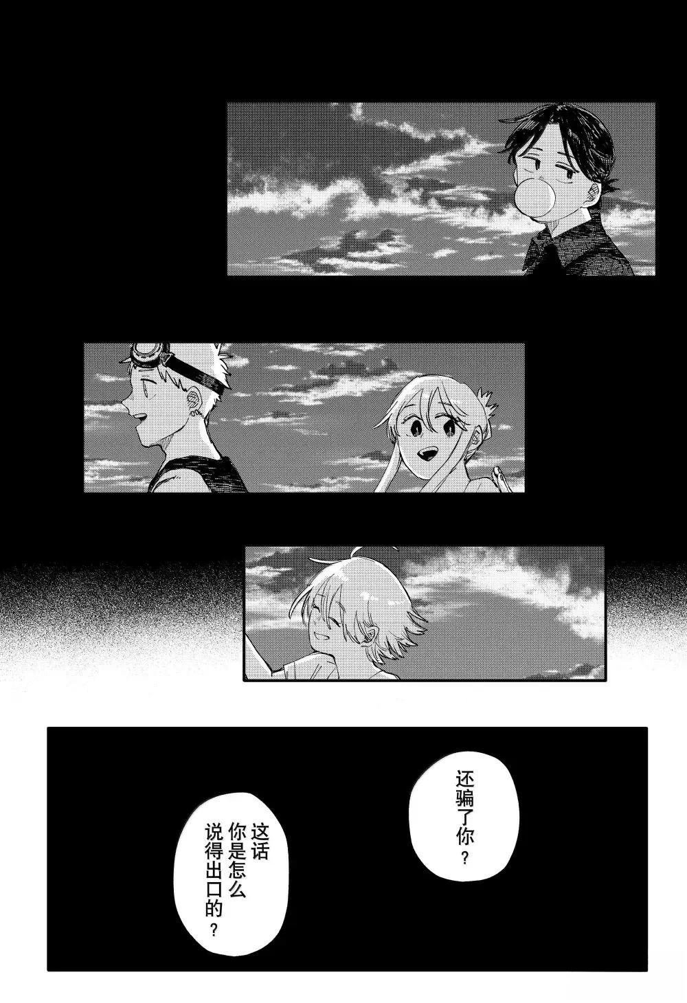 第99话