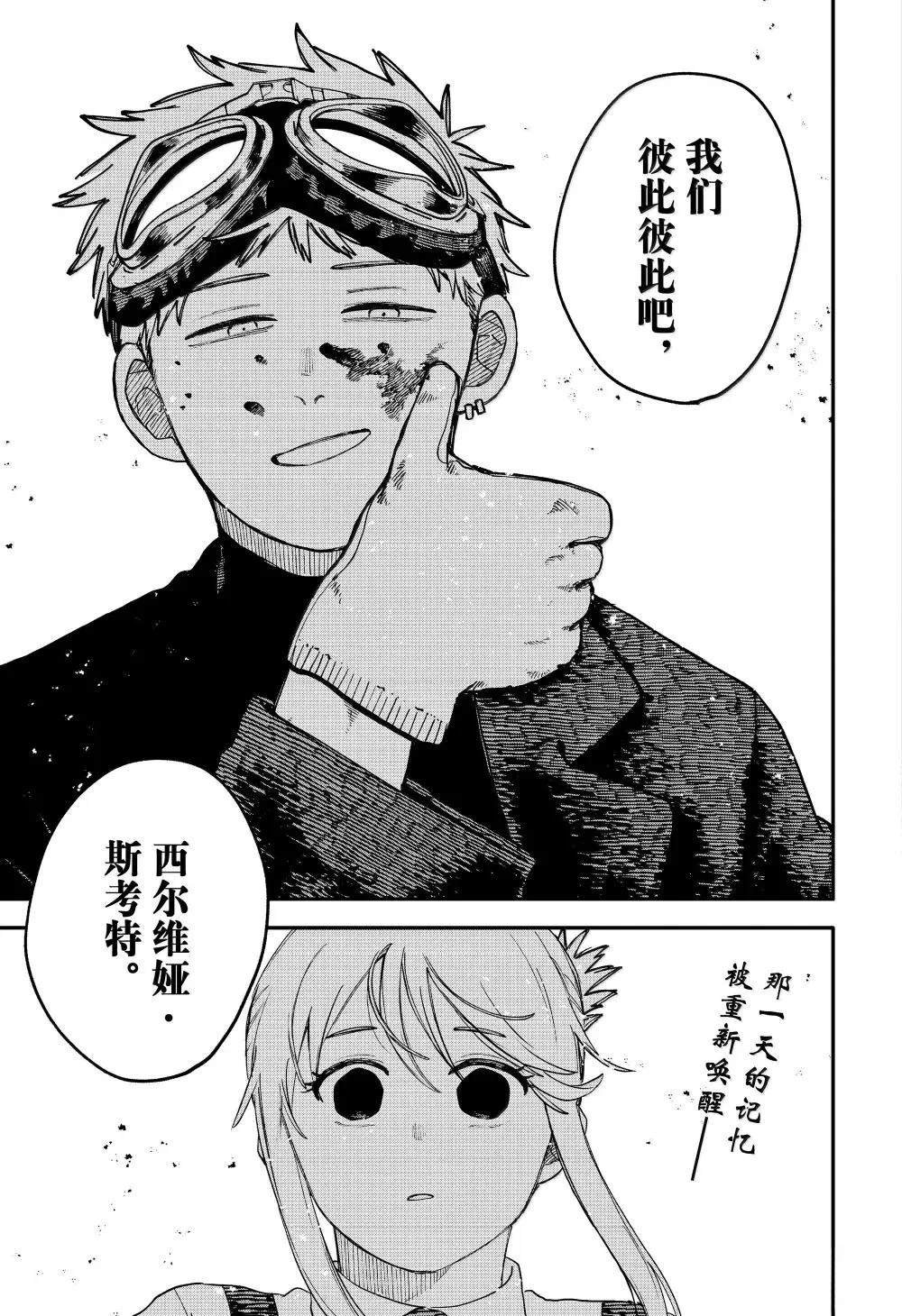 第99话