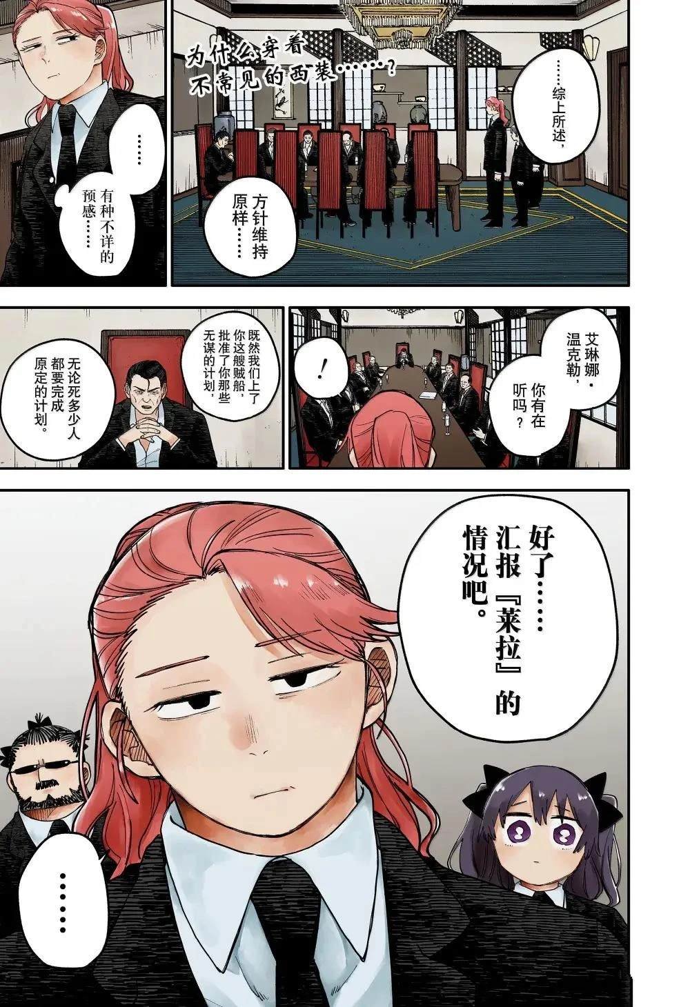 第100话