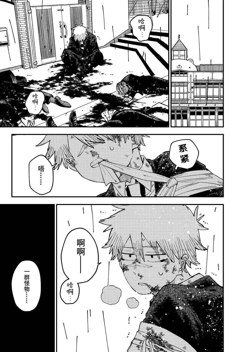 第100话