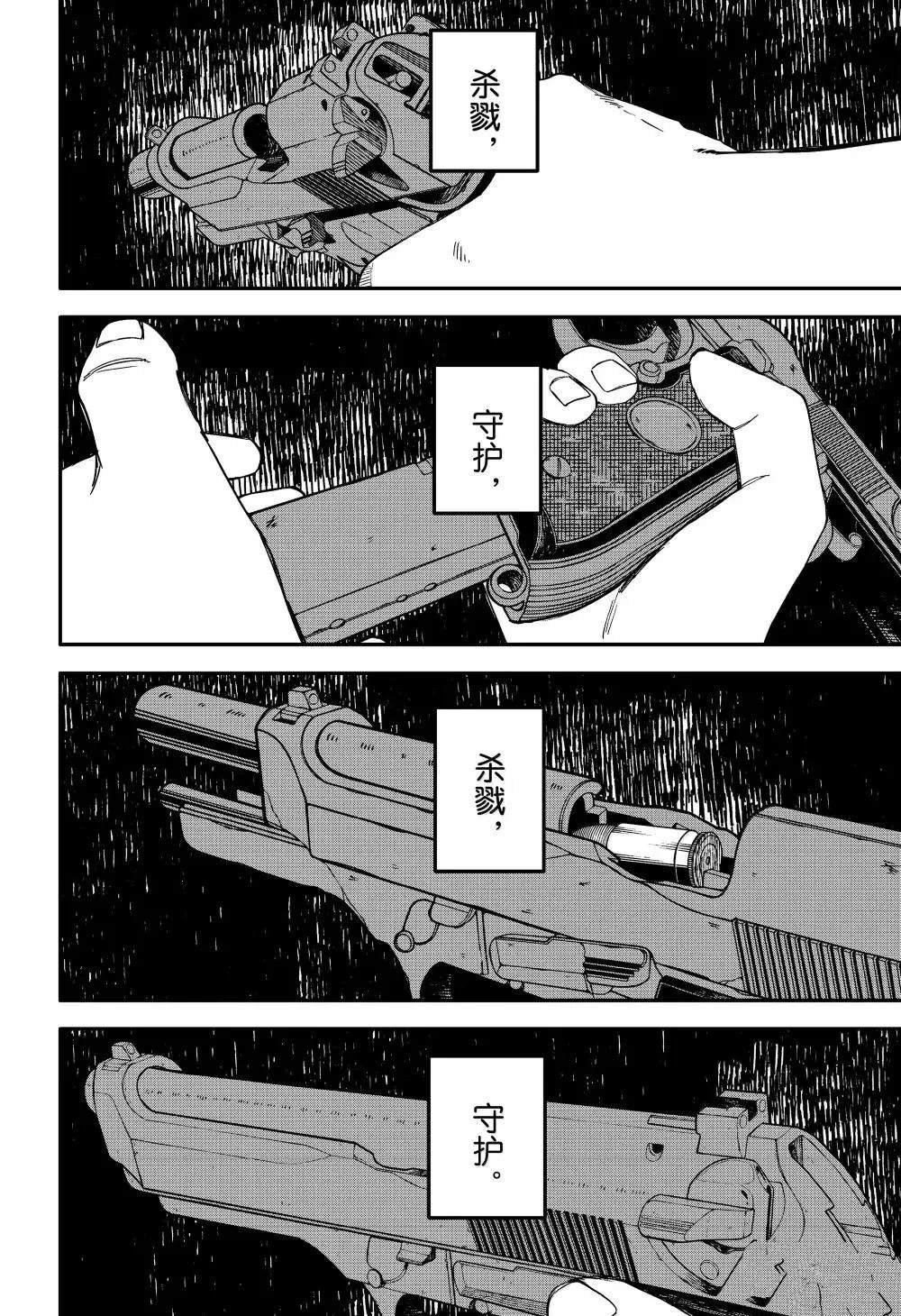 第100话