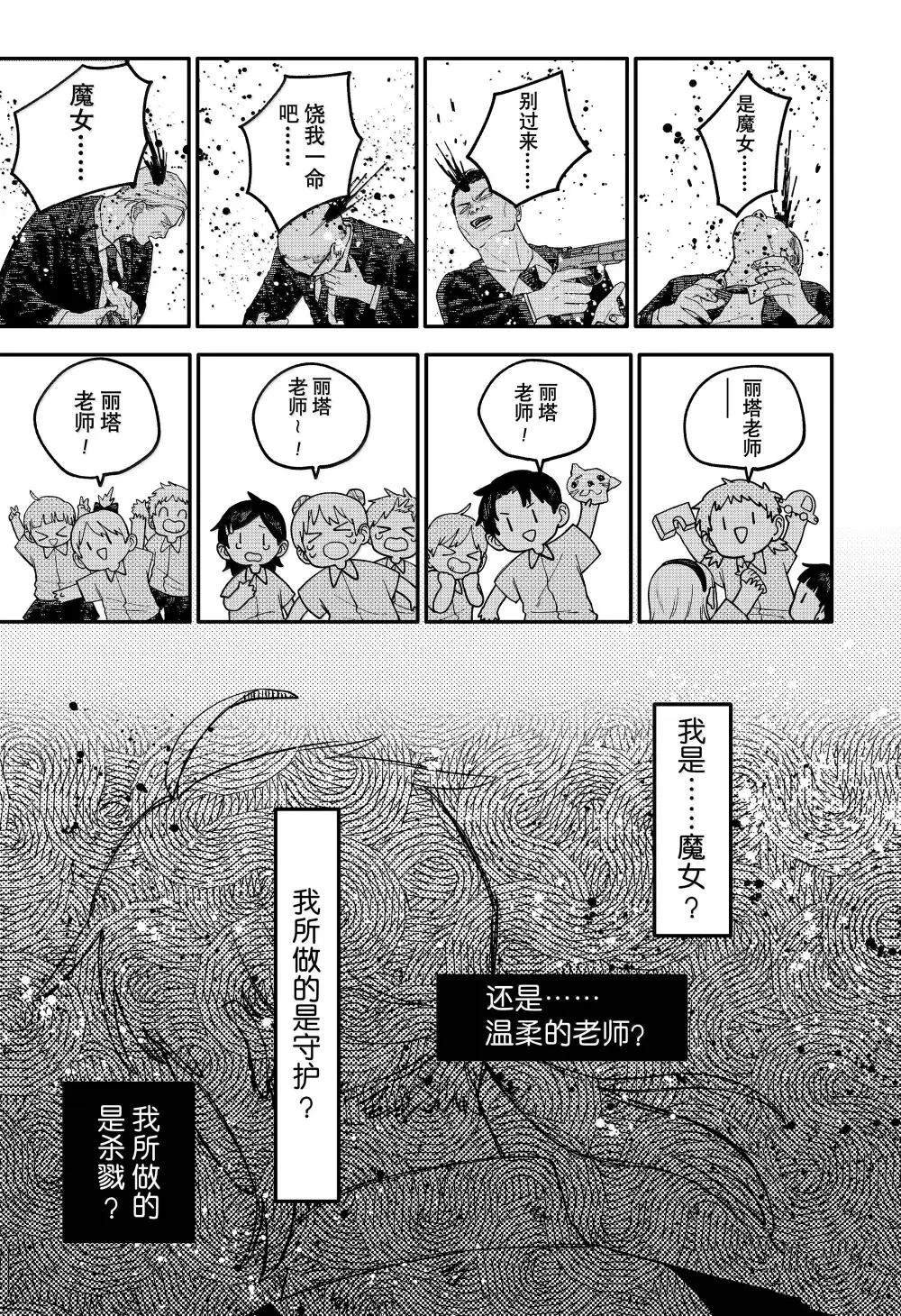 第100话