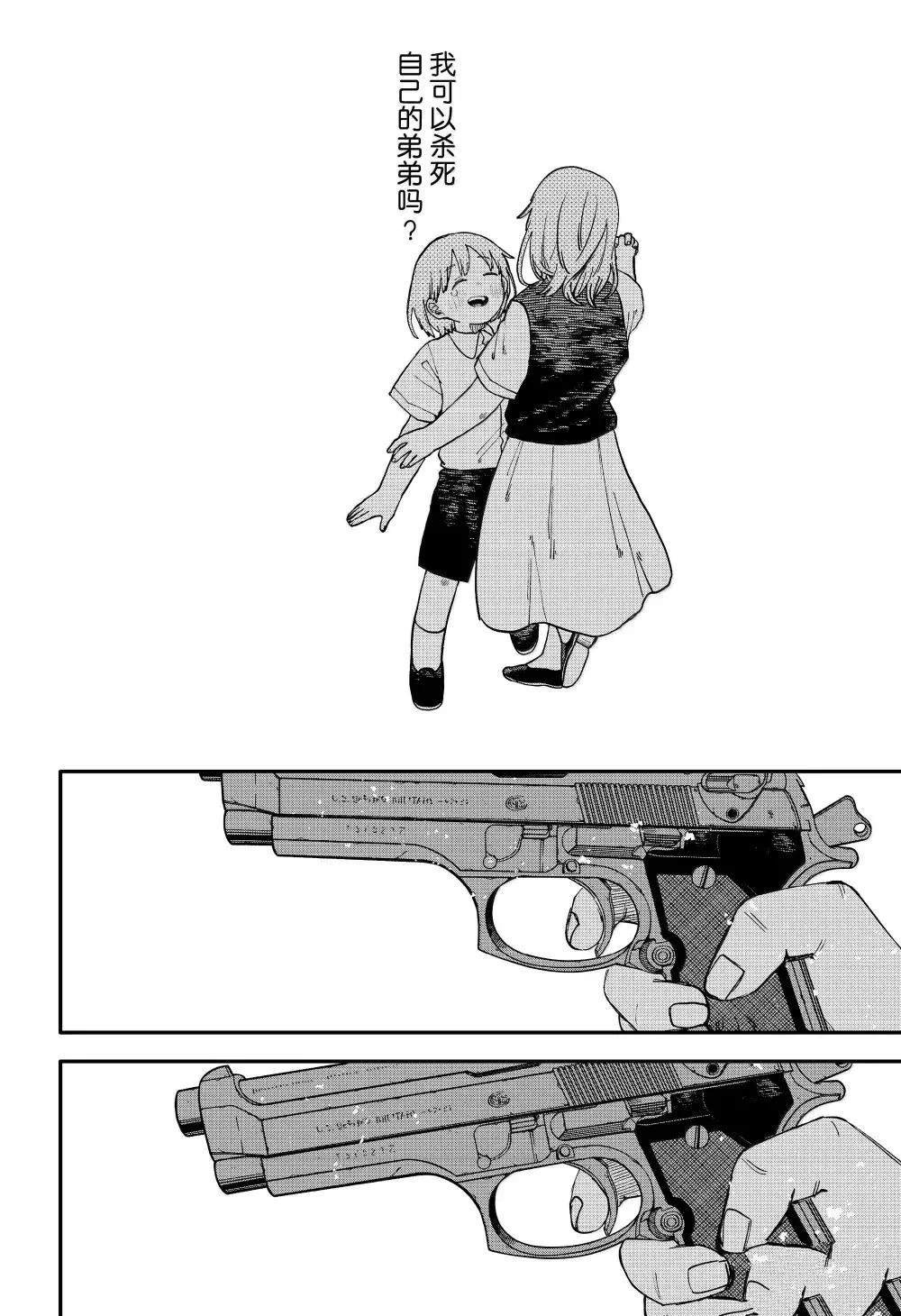 第100话