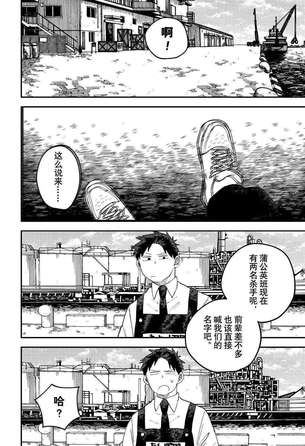 第100话