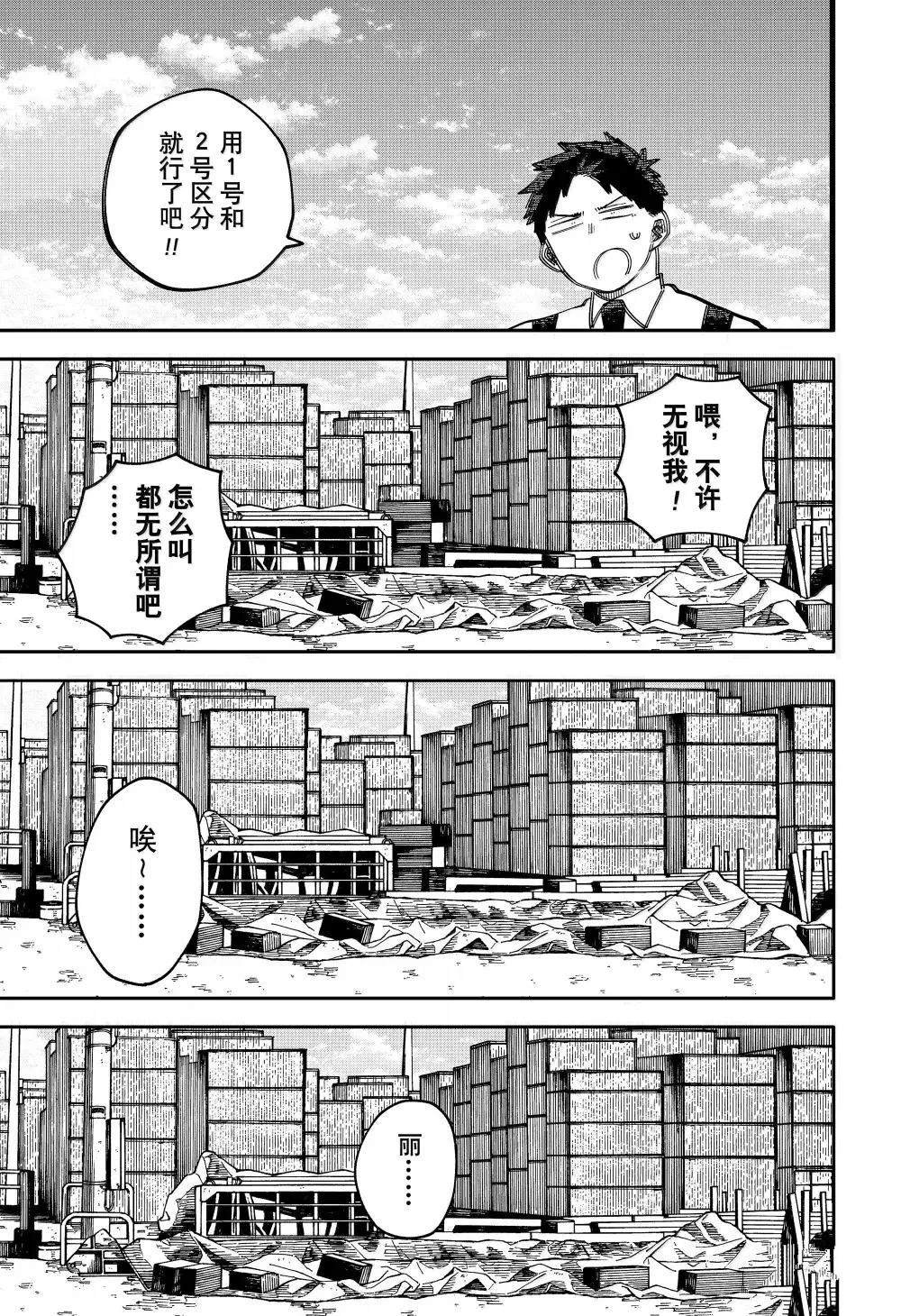 第100话