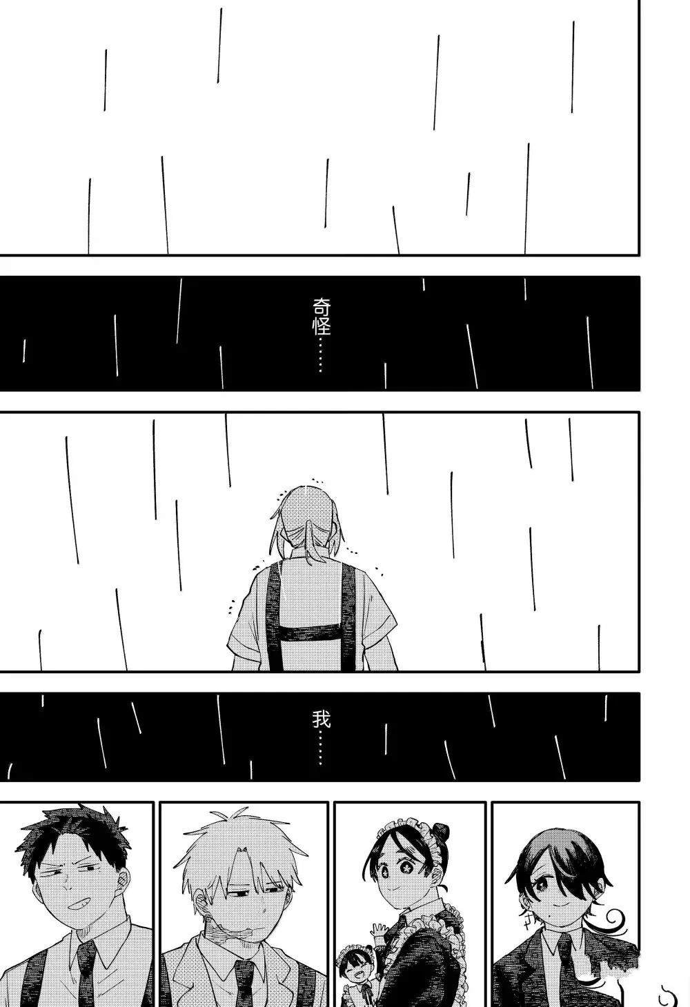 第100话