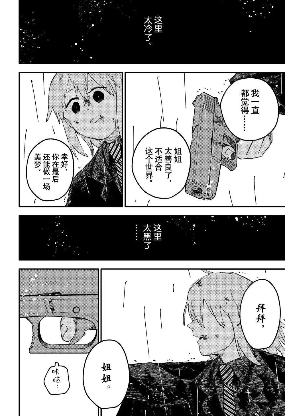 第100话
