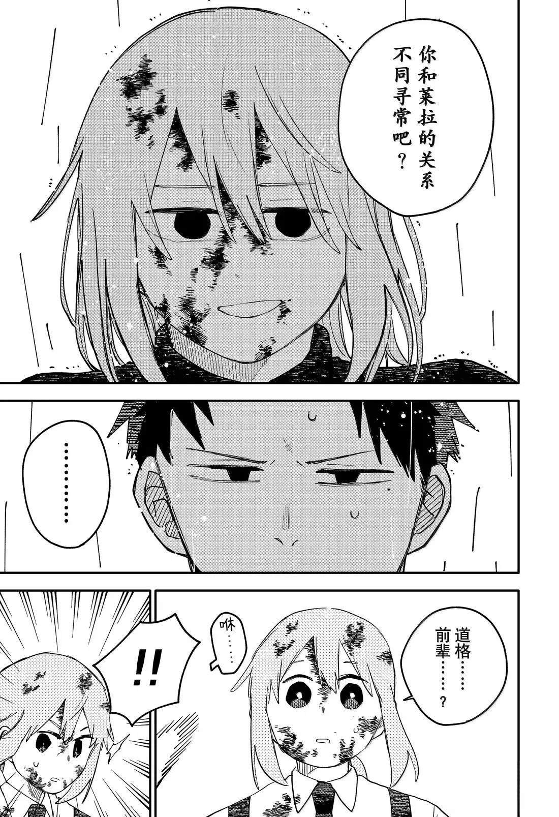 第101话