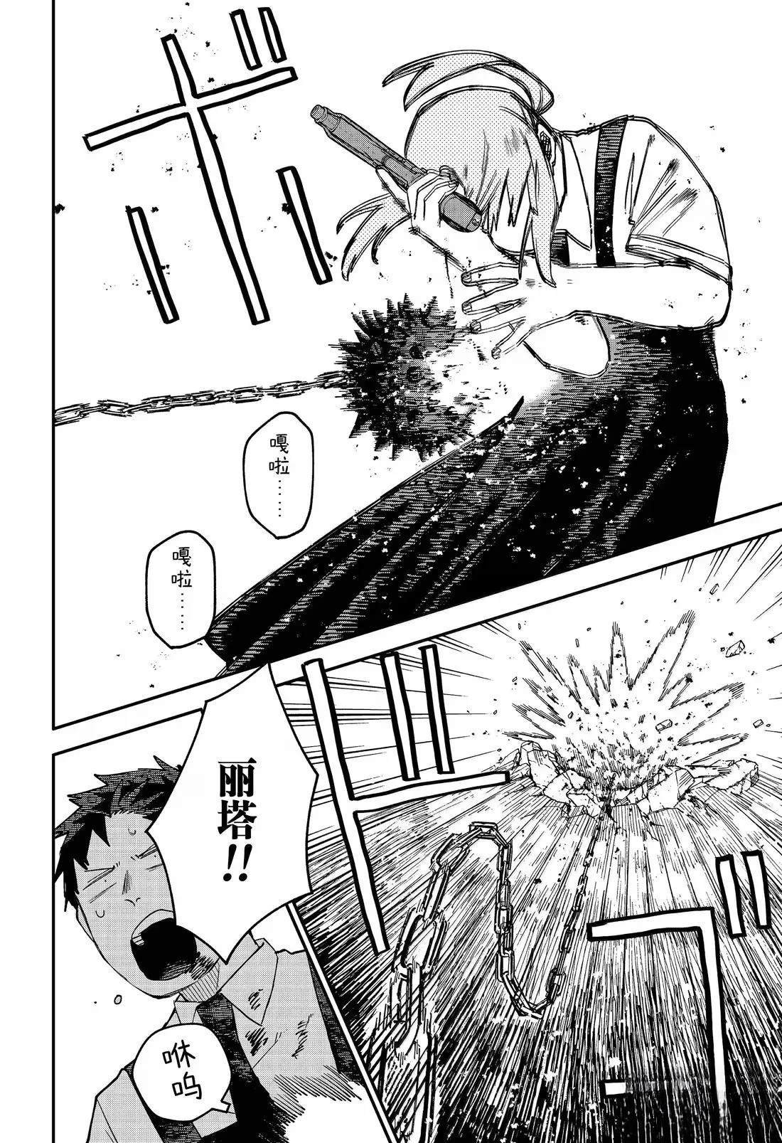 第101话