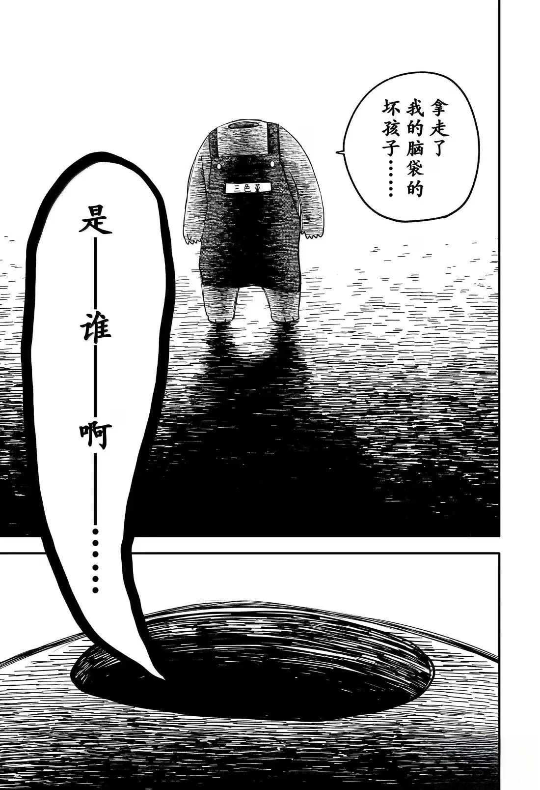 第101话
