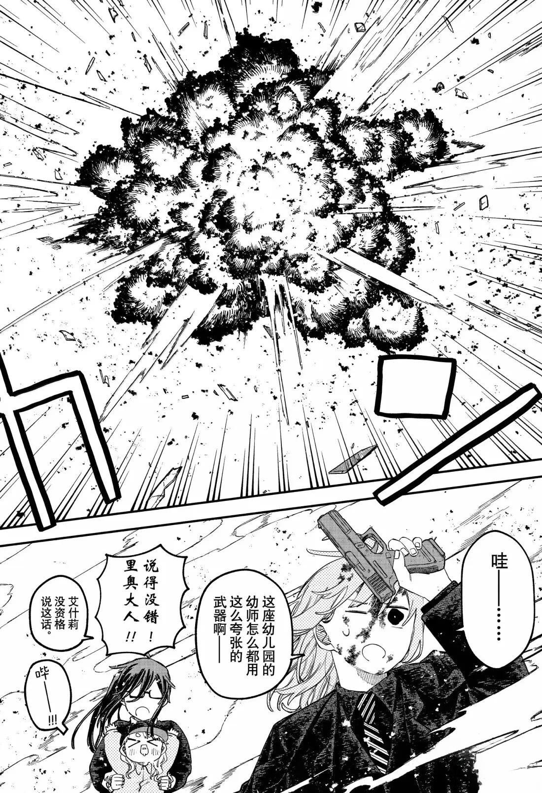 第101话