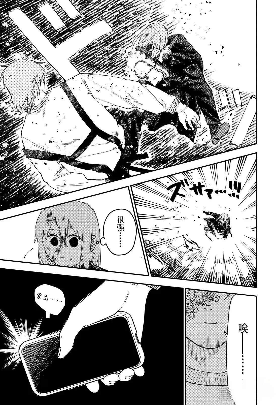 第101话