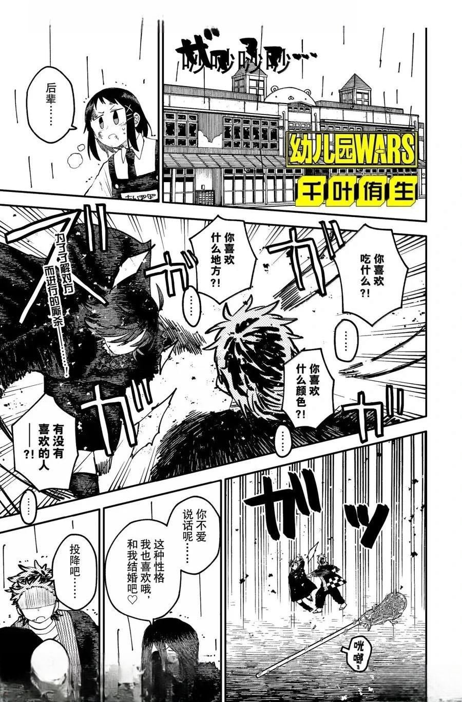 第102话